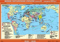 Комплект настенных учебных карт. .История Нового времени XVI-XVIII вв. 7 класс - fgospostavki.ru - Белово