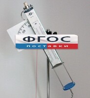 Пистолет баллистический - fgospostavki.ru - Белово