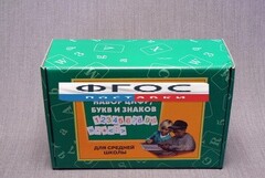 Набор цифр, букв и знаков с магнитным креплением для средней школы - fgospostavki.ru - Белово