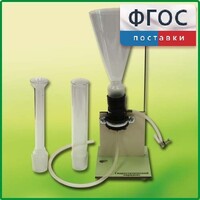Прибор для демонстрации Гидростатического парадокса - fgospostavki.ru - Белово