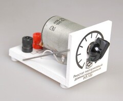 Реостат ползунковый РП 100 (РПШ-2) - fgospostavki.ru - Белово