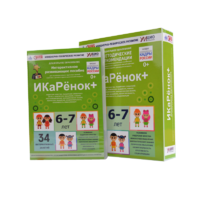 Программно-методический комплекс по робототехнике " ИКаРёнок+" (для детей 6-7 лет) - fgospostavki.ru - Белово