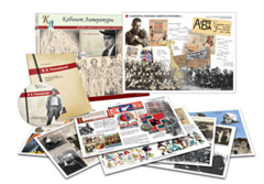 Альбом демонстрационного материала  с электронным приложением "В.В. Маяковский" - fgospostavki.ru - Белово