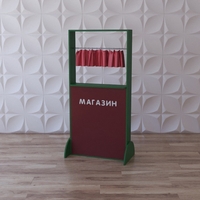 Тактильно-развивающая ширма «Прилавок» - fgospostavki.ru - Белово