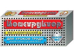 Конструктор металлический для уроков труда № 5 (68 элементов) - fgospostavki.ru - Белово