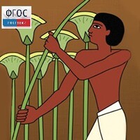 Мировая художественная культура. Древний мир.(Учебно-методический комплект) - fgospostavki.ru - Белово