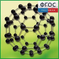 Кристаллическая решетка фуллерена - fgospostavki.ru - Белово