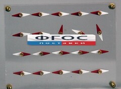 Модель молекулярного строения магнита - fgospostavki.ru - Белово