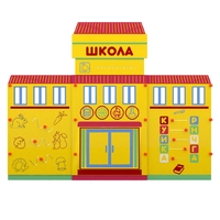 Учебно-игровой макет "Школа" мобильный - fgospostavki.ru - Белово