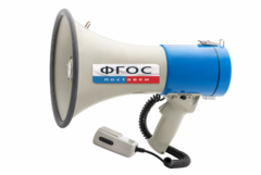 Электромегафон ручной - fgospostavki.ru - Белово