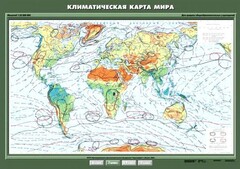 Комплект карт. География 7 класс. - fgospostavki.ru - Белово