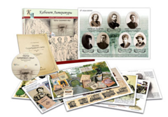 Альбом демонстрационного материала  с электронным приложением "Поэты Серебряного века" - fgospostavki.ru - Белово