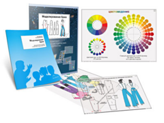 Комплект кодотранспарантов "Моделирование брюк" - fgospostavki.ru - Белово