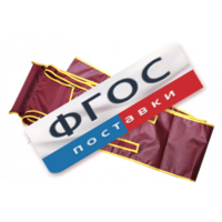 Игра "Обмотай мумию" (4,5 метра) - fgospostavki.ru - Белово