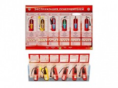 Электрифицированный стенд-тренажер "Эксплуатация огнетушителей" с разрезными агрегатами - fgospostavki.ru - Белово