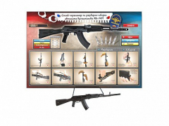 Интерактивный стенд-тренажер "Сборка-разборка АК-74М" с муляжом автомата Калашникова - fgospostavki.ru - Белово