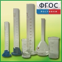 Комплект мерной посуды - fgospostavki.ru - Белово
