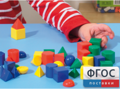 Фигуры геометрические 2,5 см. Набор цветной - fgospostavki.ru - Белово