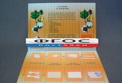 Коллекция "Хлопок для начальной школы" - fgospostavki.ru - Белово