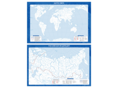 Фрагмент (демонстрационный) маркерный (двухсторонний) "Карта мира и Российской Федерации" (немая) с комплектом тематических магнитов - fgospostavki.ru - Белово