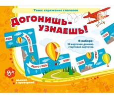 Догонишь – узнаешь! - fgospostavki.ru - Белово