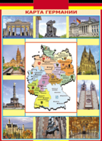 Таблица "Грамматика немецкого языка. Карта Германии" (100х140 сантиметров, винил) - fgospostavki.ru - Белово