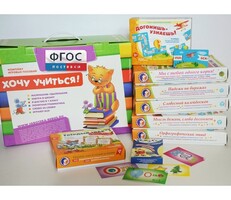 Набор игр в чемоданчике "Понятная грамматика-2" - fgospostavki.ru - Белово