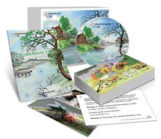 Комбинированное наглядное пособие "Времена года" - fgospostavki.ru - Белово