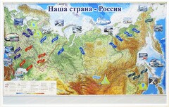 Магнитные карточки "Реки и моря" - fgospostavki.ru - Белово