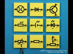 Набор "Электричество 2" (демонстрационный) - fgospostavki.ru - Белово