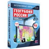 Интерактивные карты. География России. 8–9 классы. Население и хозяйство России. - fgospostavki.ru - Белово