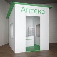 Игровой домик «Аптека» - fgospostavki.ru - Белово