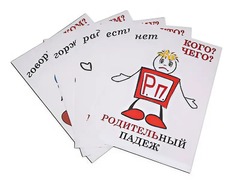 Комплект таблиц "Падежи-человечки" (6 таблиц, формат А3, ламинированные) - fgospostavki.ru - Белово