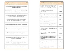 Комплект карточек (10) "Обучающий калейдоскоп. Глагол" - fgospostavki.ru - Белово