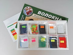 Коллекция "Волокна" (раздаточная) - fgospostavki.ru - Белово