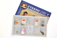 Коллекция "Стекло и изделия из стекла" - fgospostavki.ru - Белово