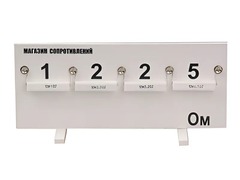 Магазин сопротивлений (демонстрационный) - fgospostavki.ru - Белово