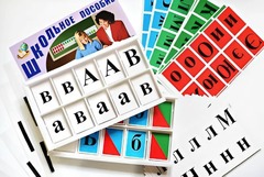 Азбука подвижная (ламинированная, с магнитным креплением) - fgospostavki.ru - Белово