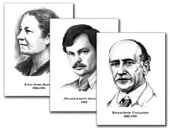 Портреты детских писателей (30 штук, формат А3) - fgospostavki.ru - Белово