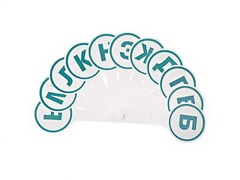 Касса-веер согласных - fgospostavki.ru - Белово