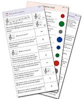 Комплект карточек (10) "Обучающий калейдоскоп. Музыкальные термины" - fgospostavki.ru - Белово