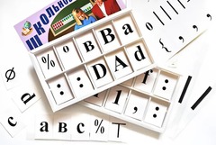 Набор цифр, букв, знаков с магнитным креплением (ламинированный) - fgospostavki.ru - Белово