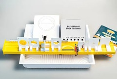 Комплект №4 ГИА-лаборатория по физике (с батарейным блоком) - fgospostavki.ru - Белово