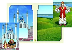 Настольно-печатная игра "Многонациональная Россия 2" - fgospostavki.ru - Белово