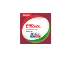 ПО Модульной системы экспериментов PROLog с интегрированным набором лабораторных работ по биологии. Лицензия до 16 пользователей - fgospostavki.ru - Белово