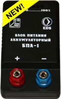 Блок питания аккумуляторный БПА-1 - fgospostavki.ru - Белово