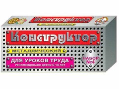 Конструктор металлический для уроков труда № 4 (63 элемента) - fgospostavki.ru - Белово