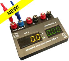 Цифровой ампервольтметр ЦАВ-1 - fgospostavki.ru - Белово