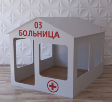 Детский игровой домик «Поликлиника» - fgospostavki.ru - Белово