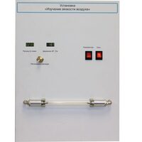 Установка "Изучение вязкости воздуха" - fgospostavki.ru - Белово